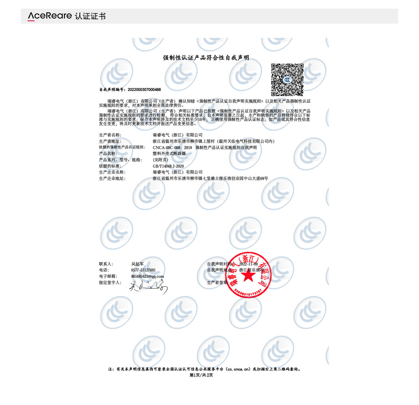 1685581204108260.png 0.png