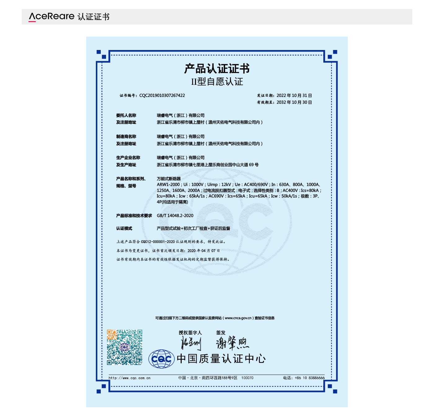 1685582809159438.png 1-中文.png