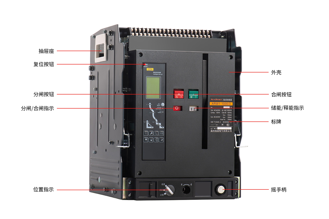 1692068770199124.jpg 1000a框架抽屜式細(xì)節(jié).jpg